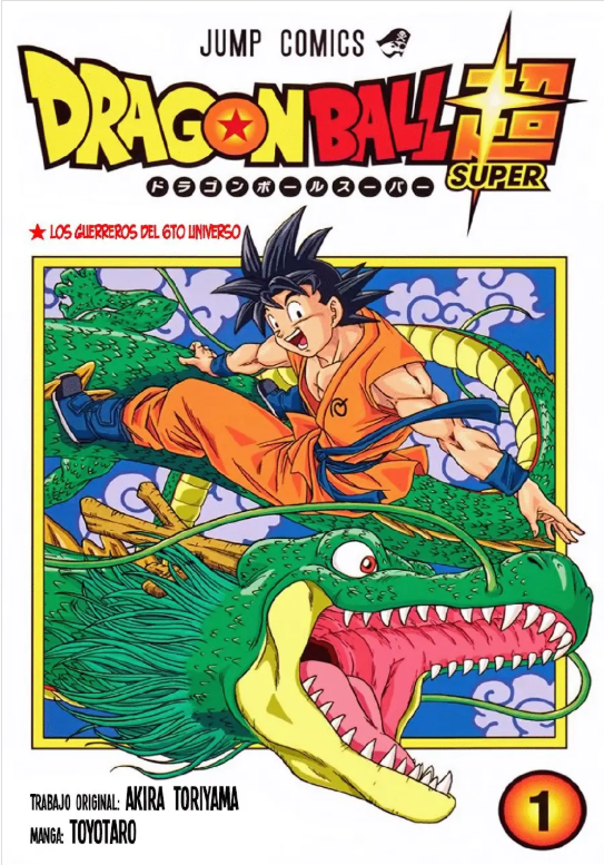 Portada del manga Dragon Ball Super Volumen 1